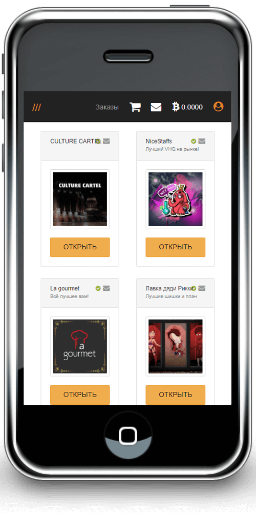 мега маркетплейс даркнет