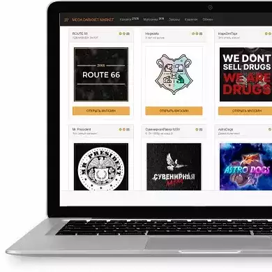 официальная ссылка мега